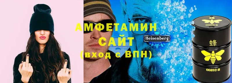 мега ссылки  Старица  Амфетамин VHQ  где найти  