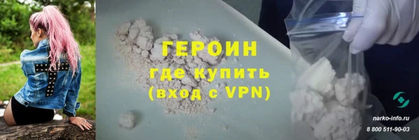 прущая мука Богородск